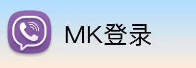 MK登录 logo